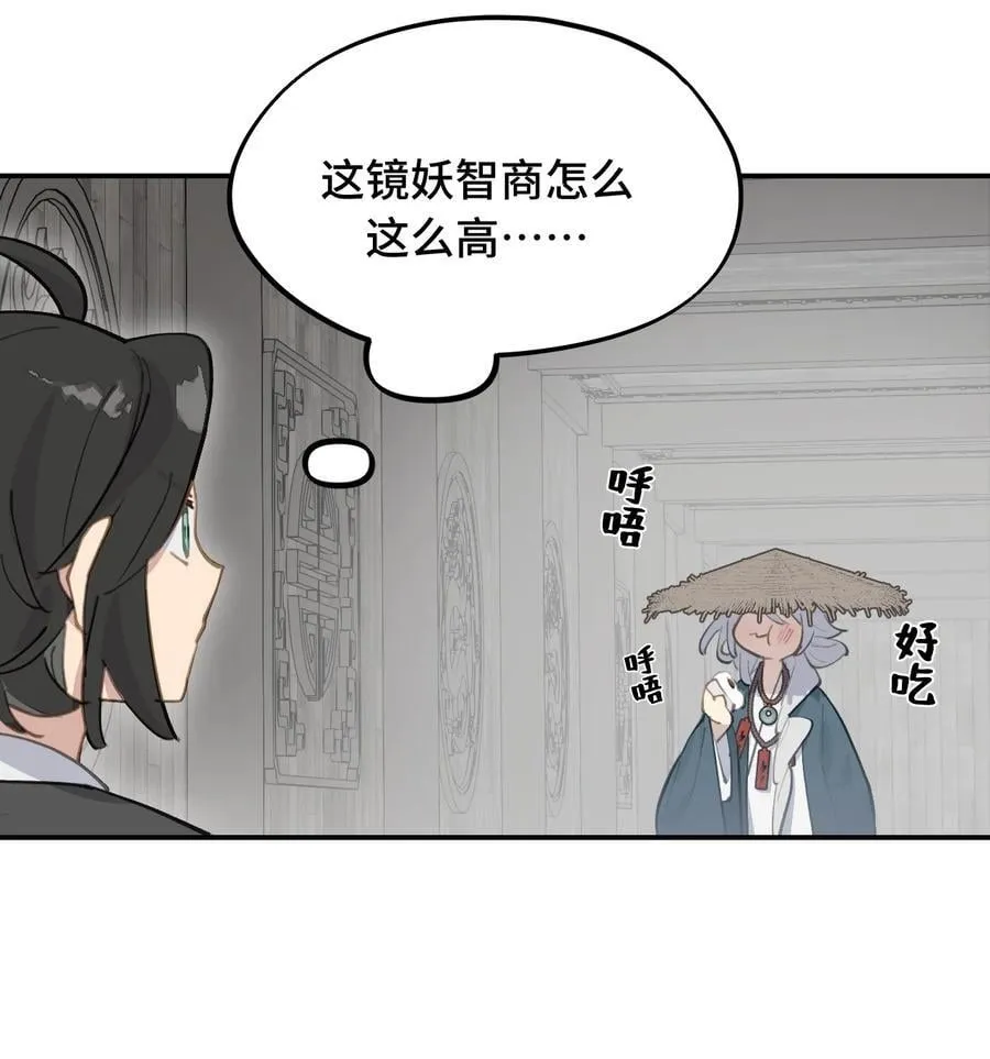 062 让人意外的月球背面(上）17