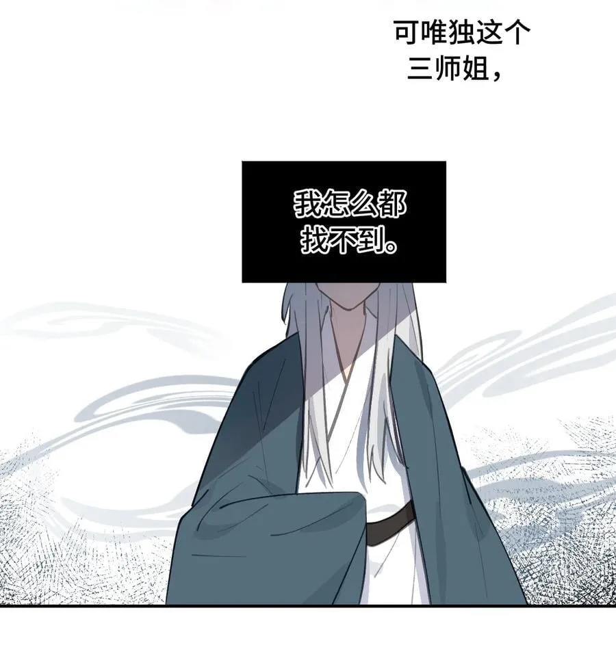057 “三师姐”19