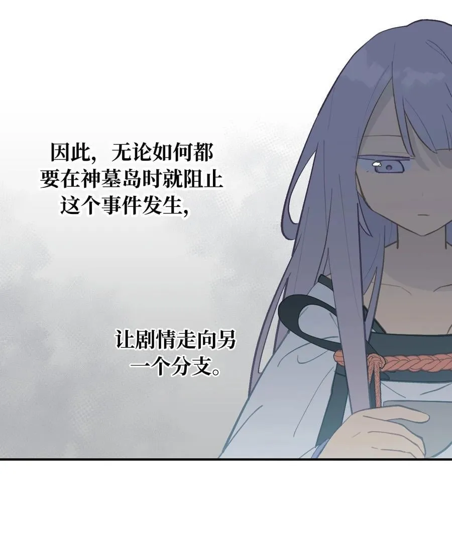 058 大女侠与女魔头28