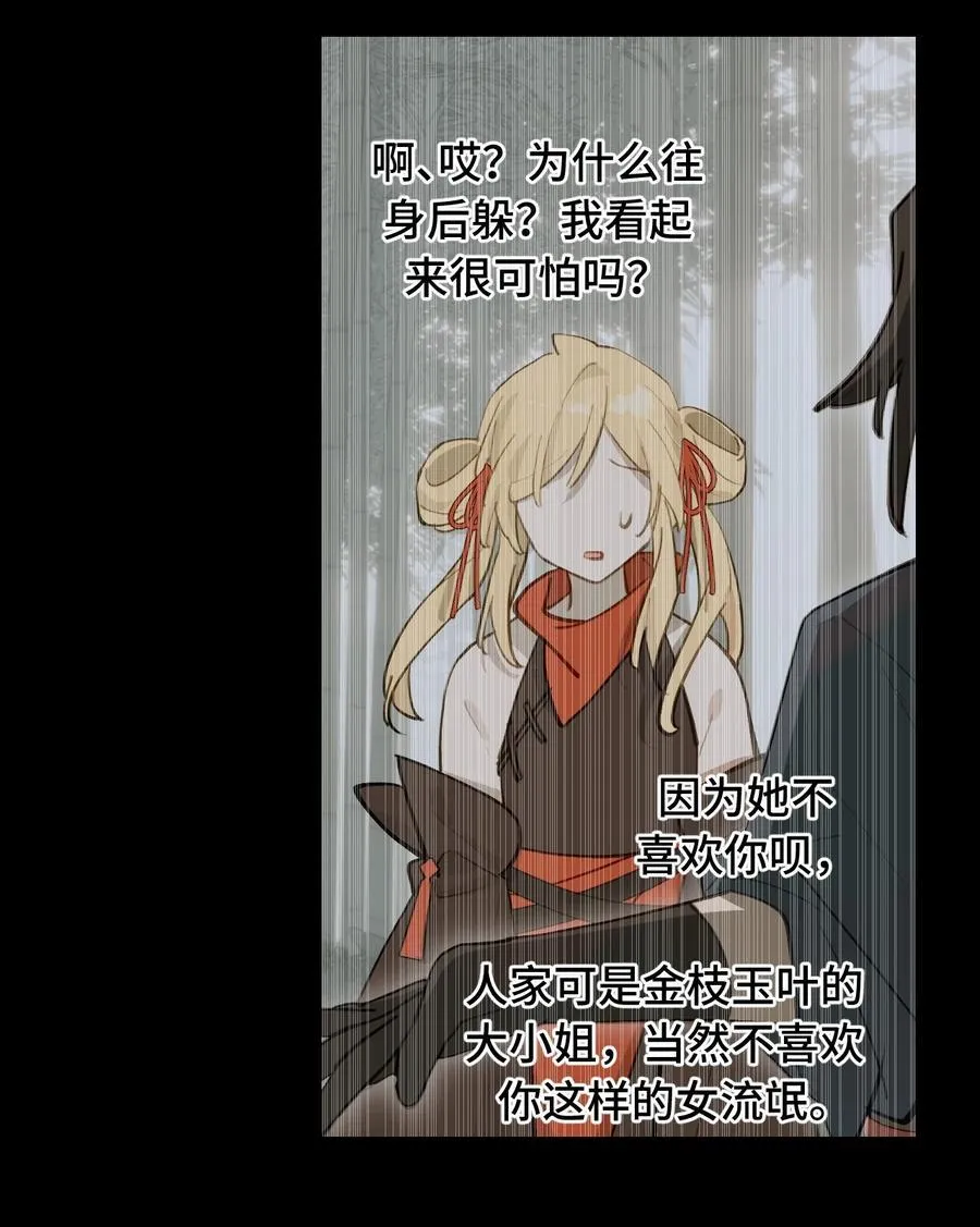 058 大女侠与女魔头1