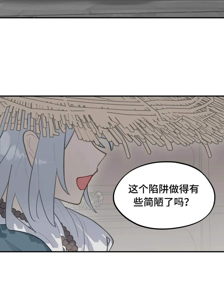 062 让人意外的月球背面(上）29