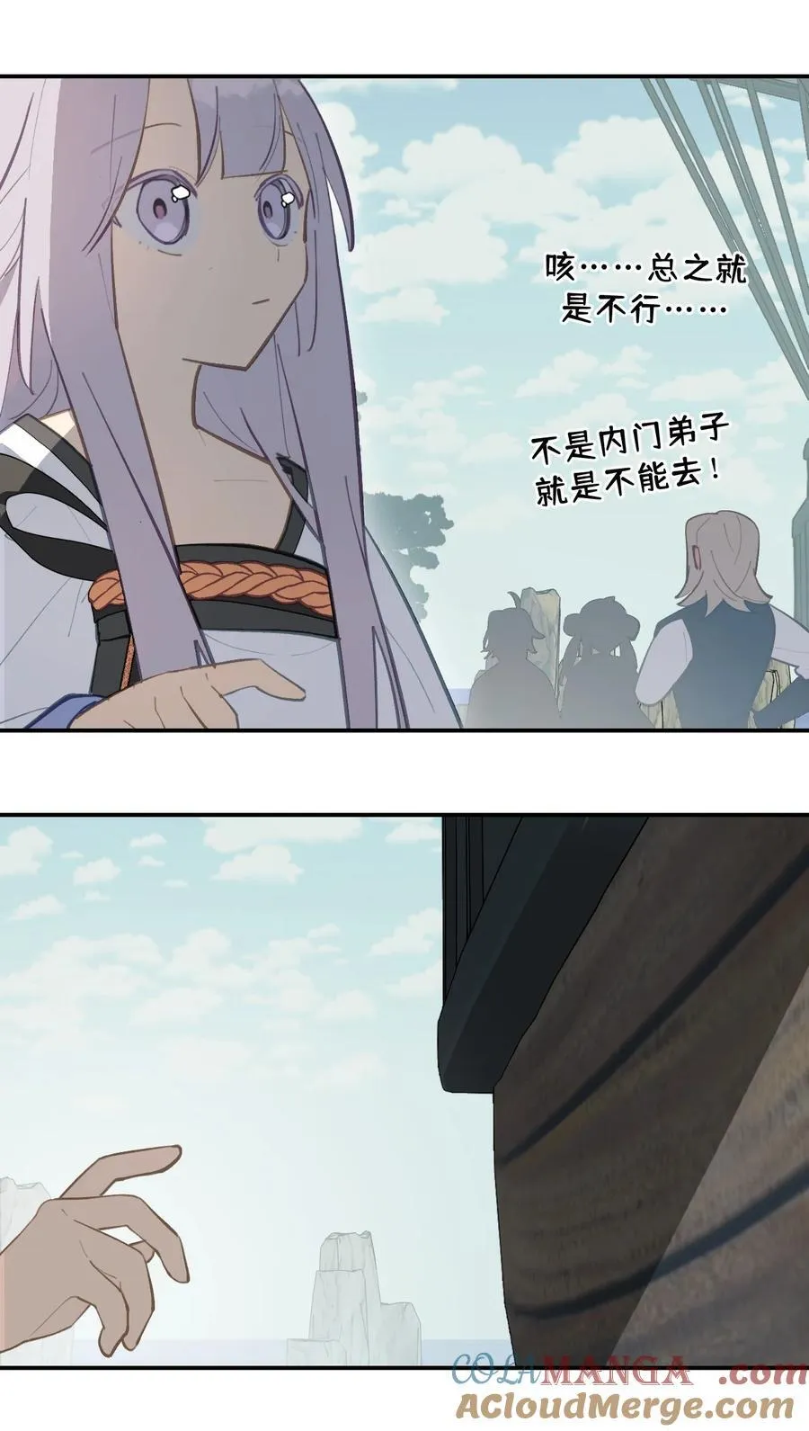 060 传闻中的三师姐12