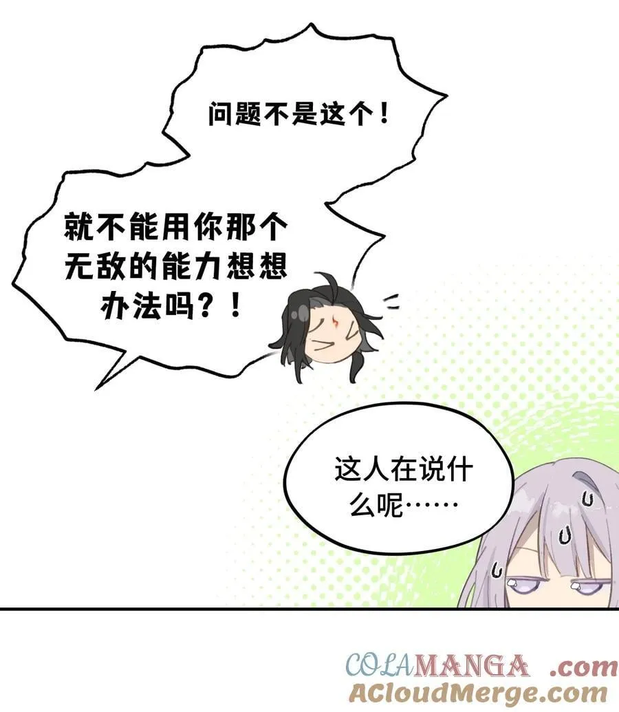 056 神明使用的语言34