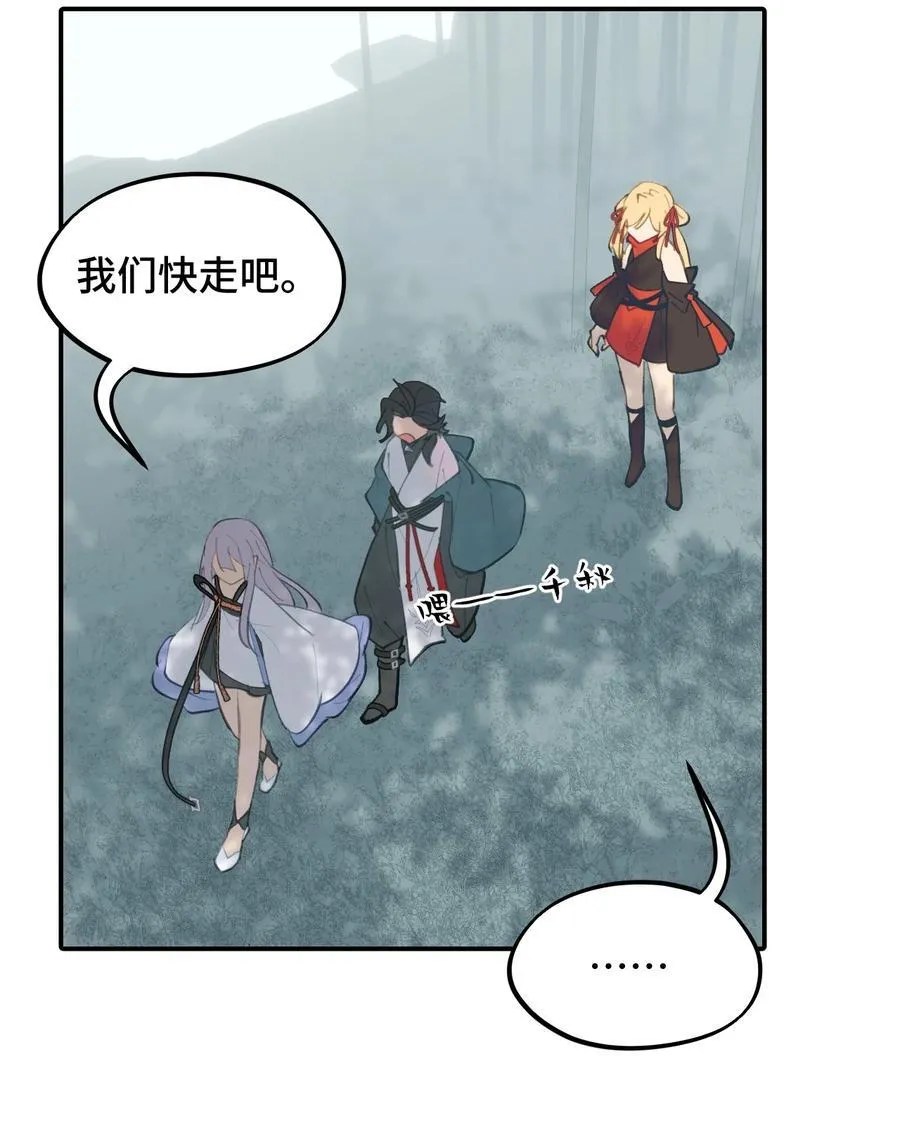 058 大女侠与女魔头35
