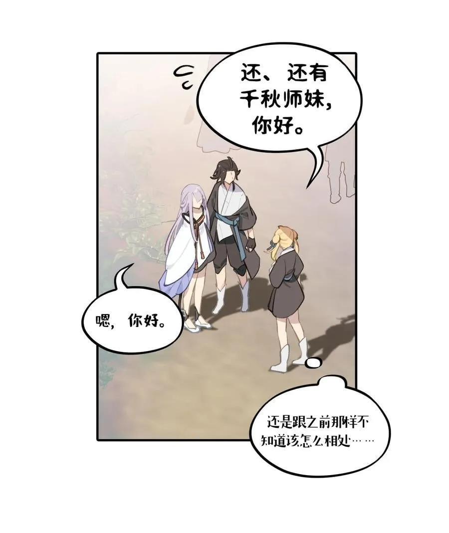 059 意外25
