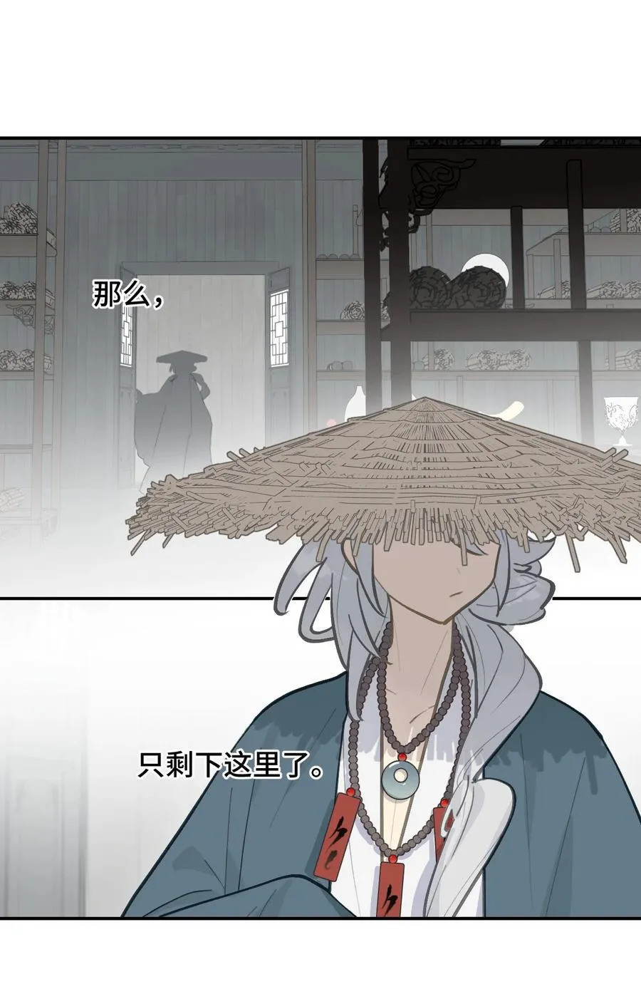 062 让人意外的月球背面(上）25