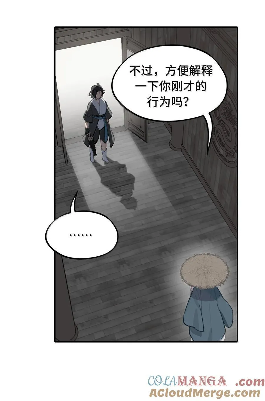 061 一念天才，一念白痴45