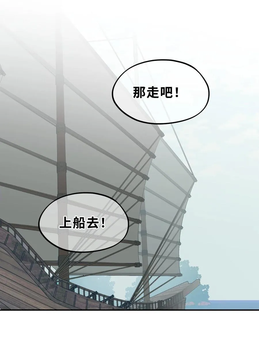 059 意外29