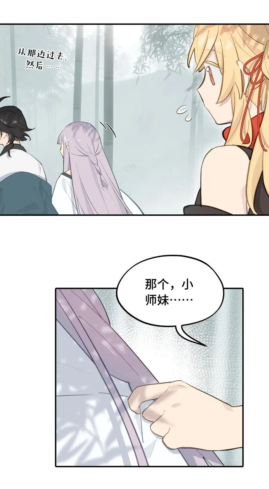 058 大女侠与女魔头31