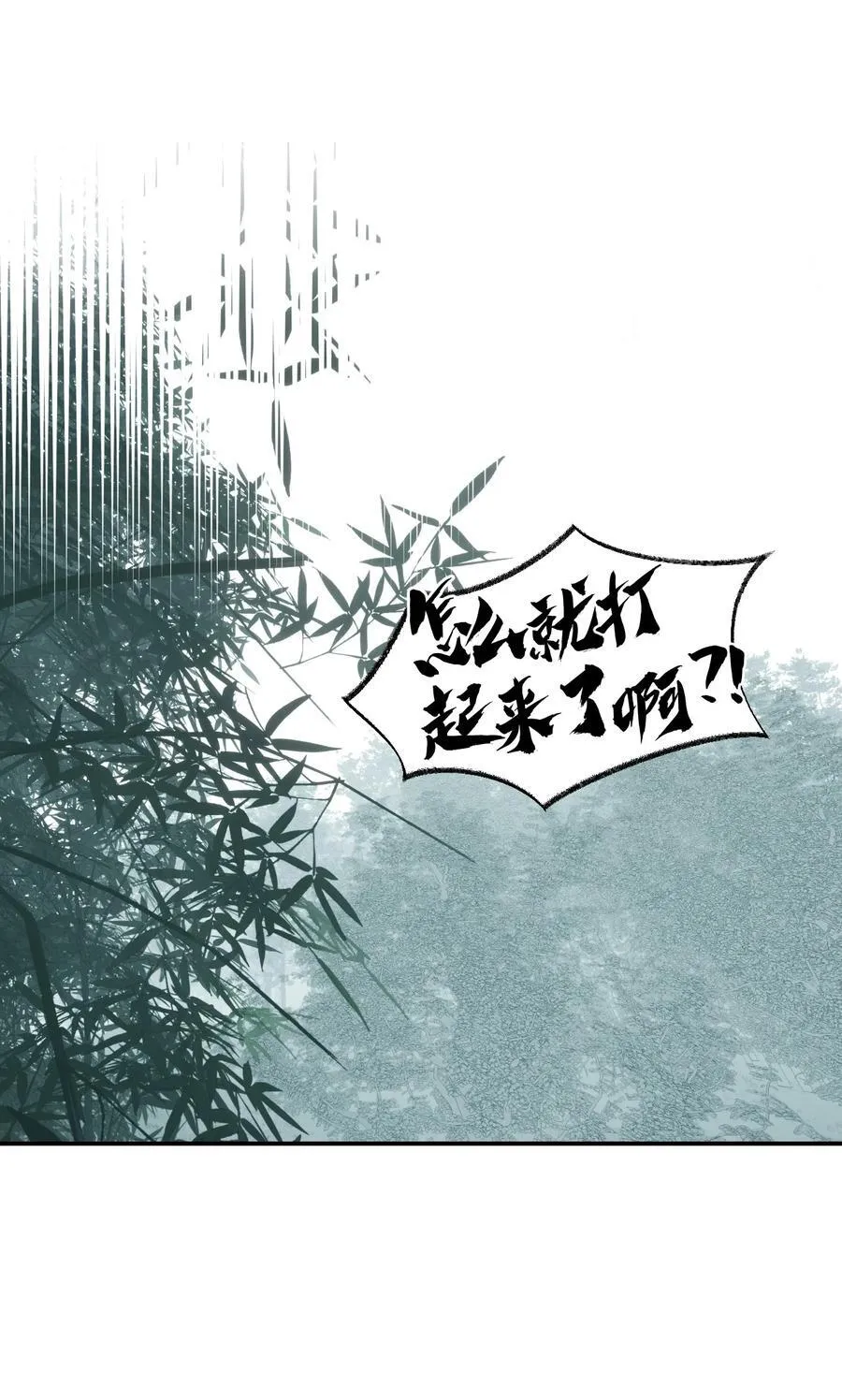 058 大女侠与女魔头11