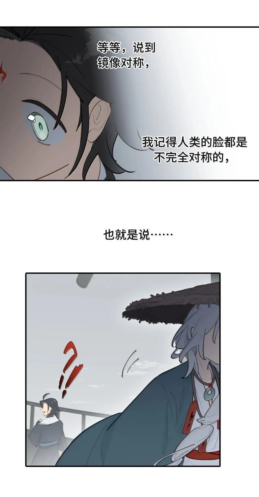 061 一念天才，一念白痴37