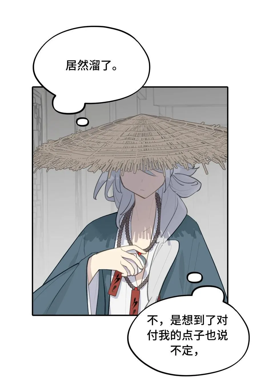 062 让人意外的月球背面(上）20