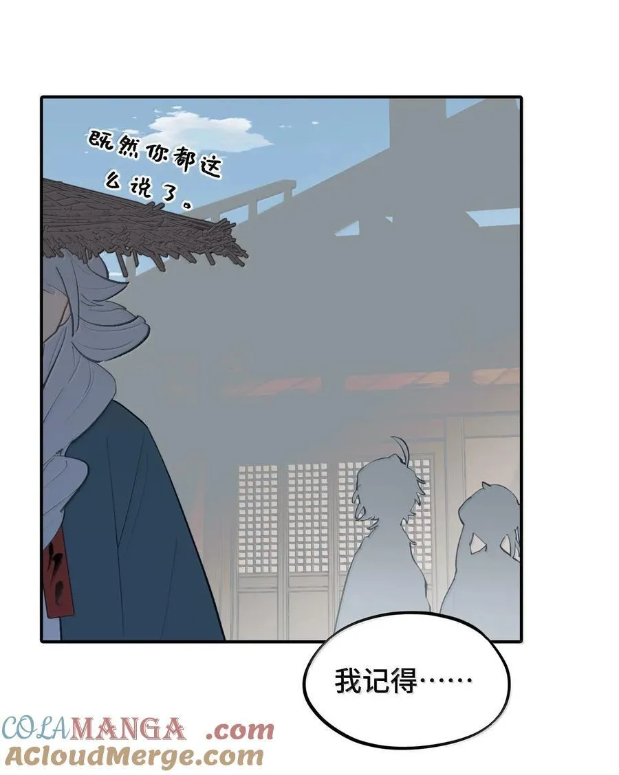 061 一念天才，一念白痴3