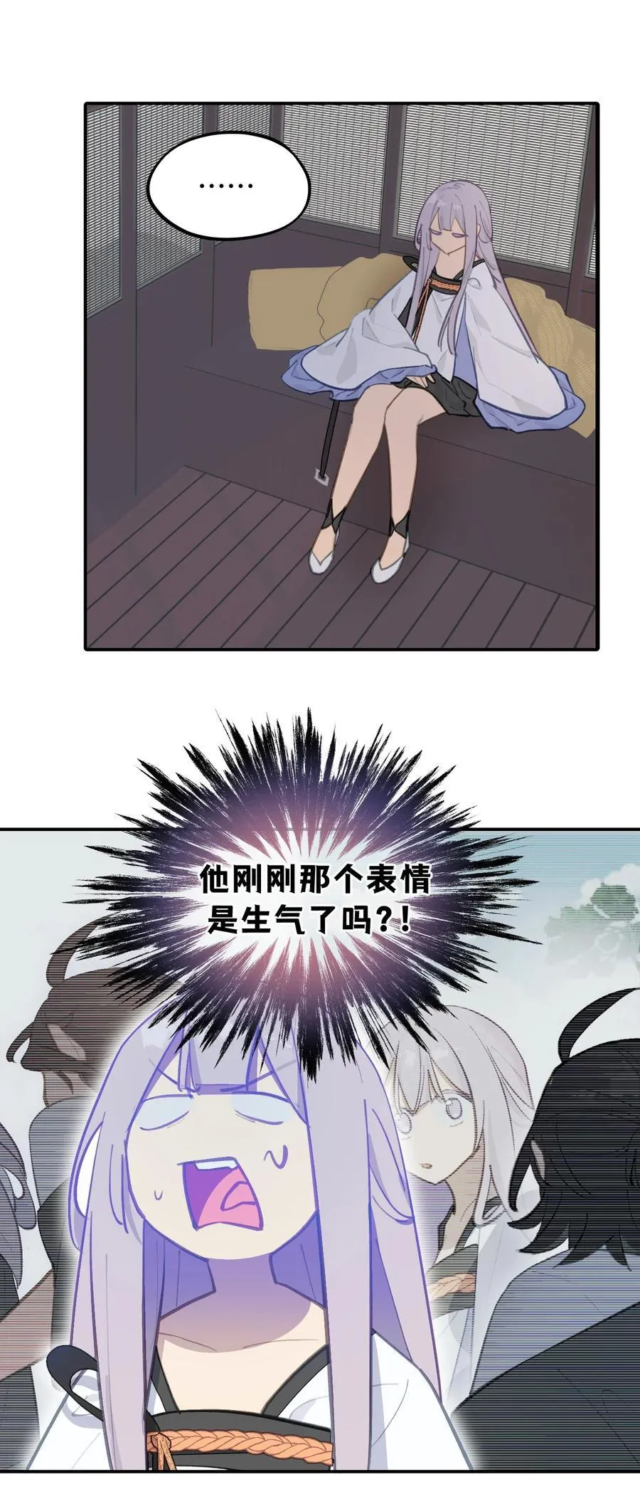 060 传闻中的三师姐19