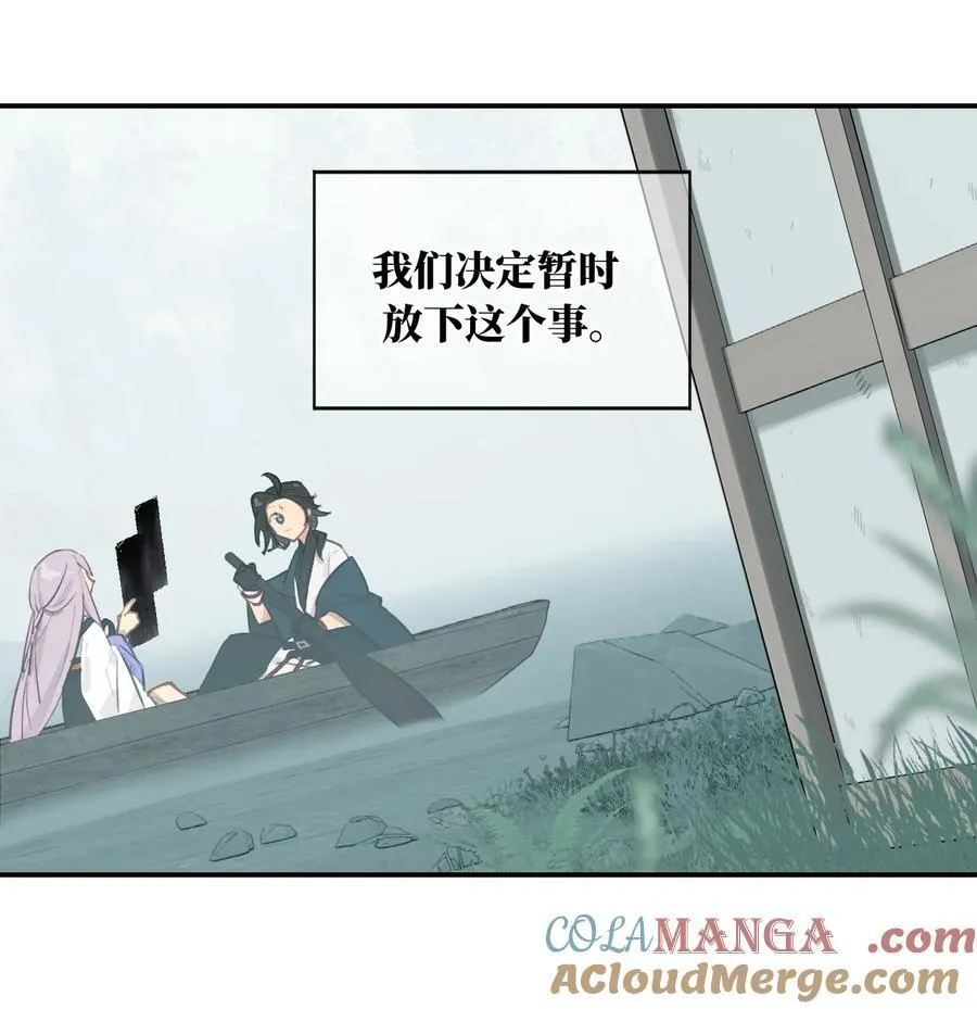 059 意外12