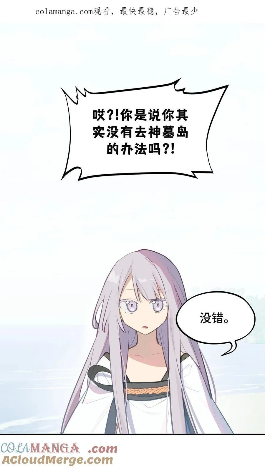 060 传闻中的三师姐0