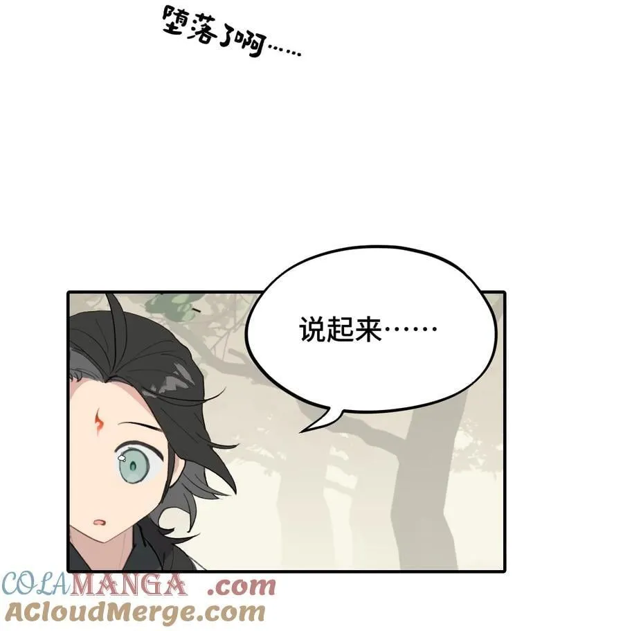056 神明使用的语言10