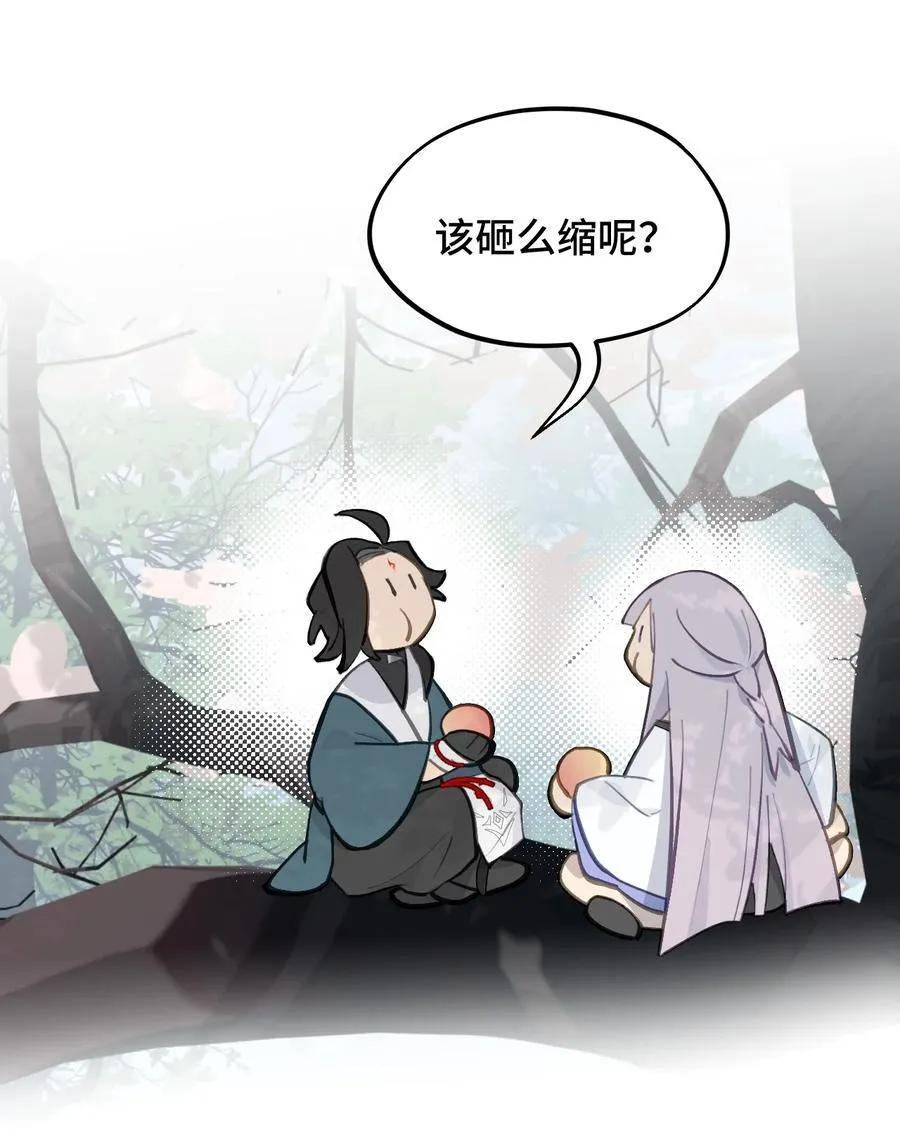 057 “三师姐”11