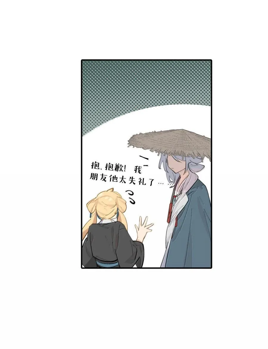 061 一念天才，一念白痴13
