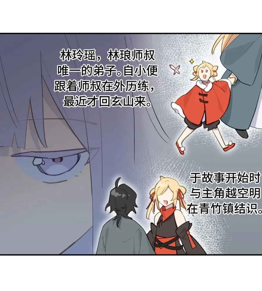 058 大女侠与女魔头20