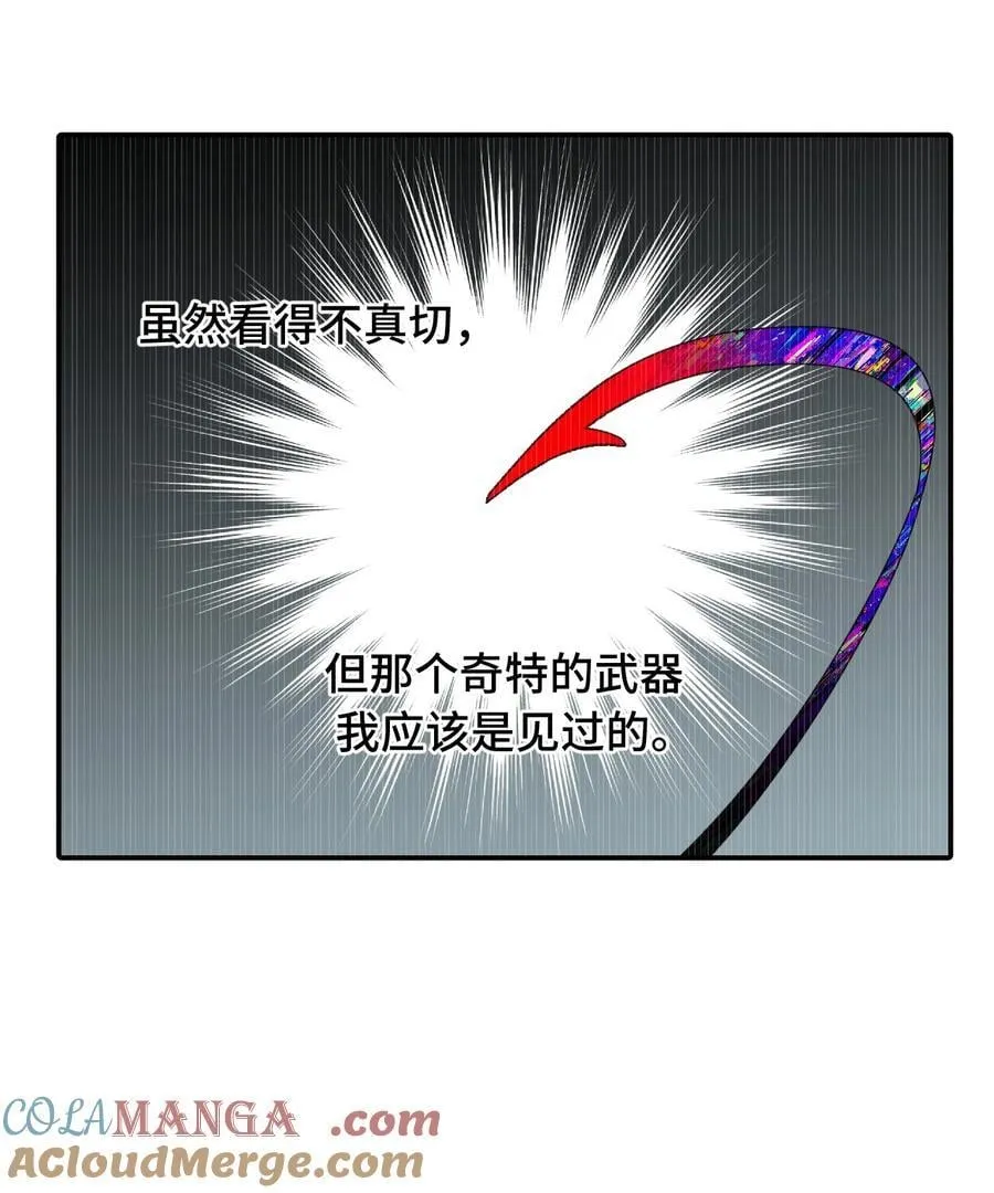 058 大女侠与女魔头42