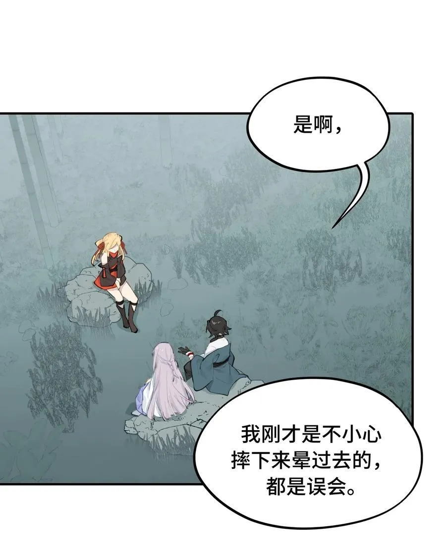 058 大女侠与女魔头14