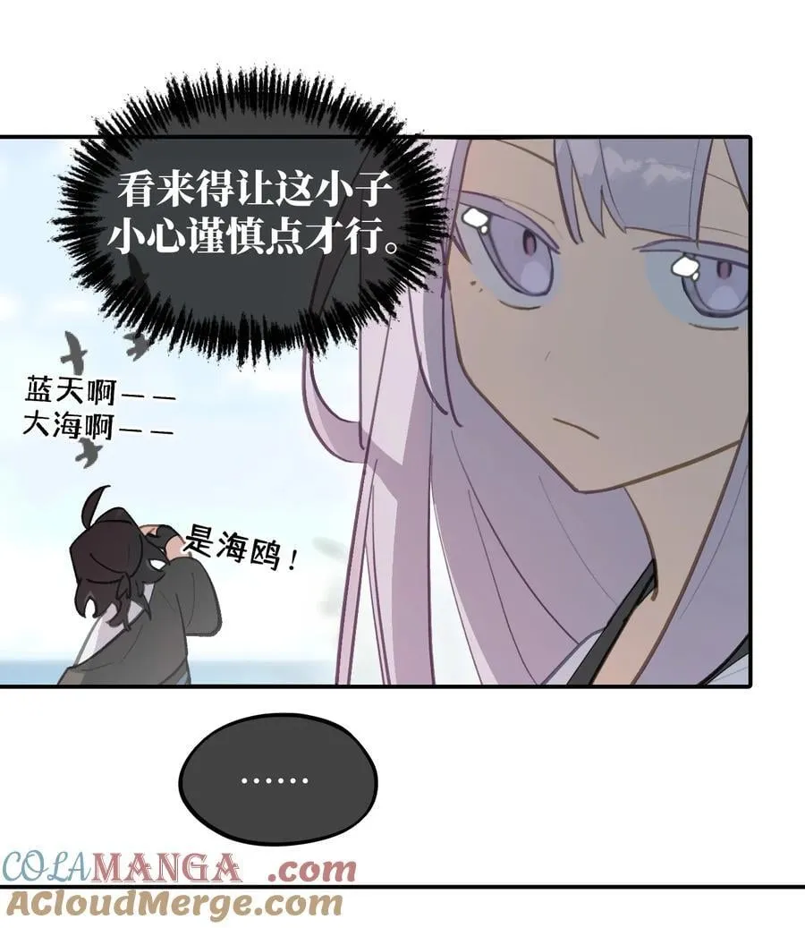 059 意外22