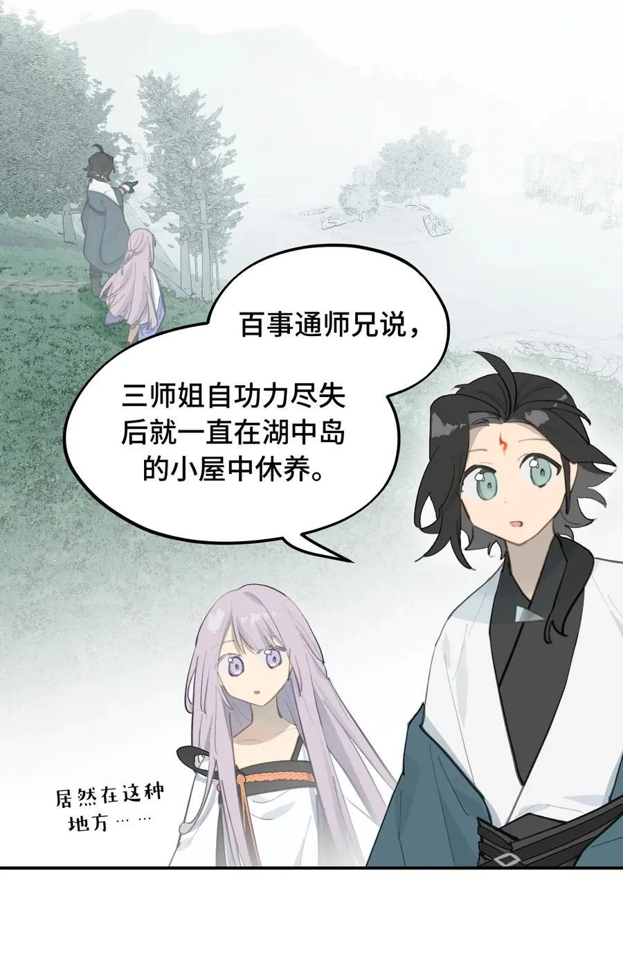 057 “三师姐”26
