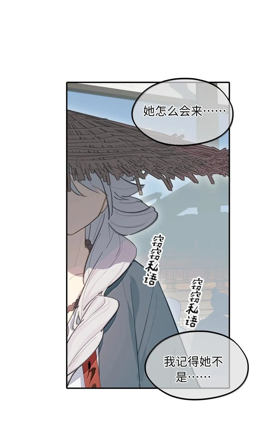 061 一念天才，一念白痴1