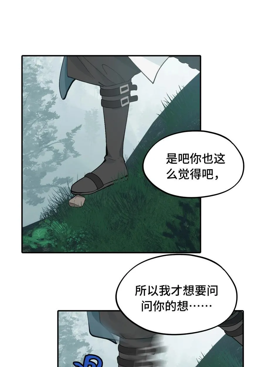 057 “三师姐”32