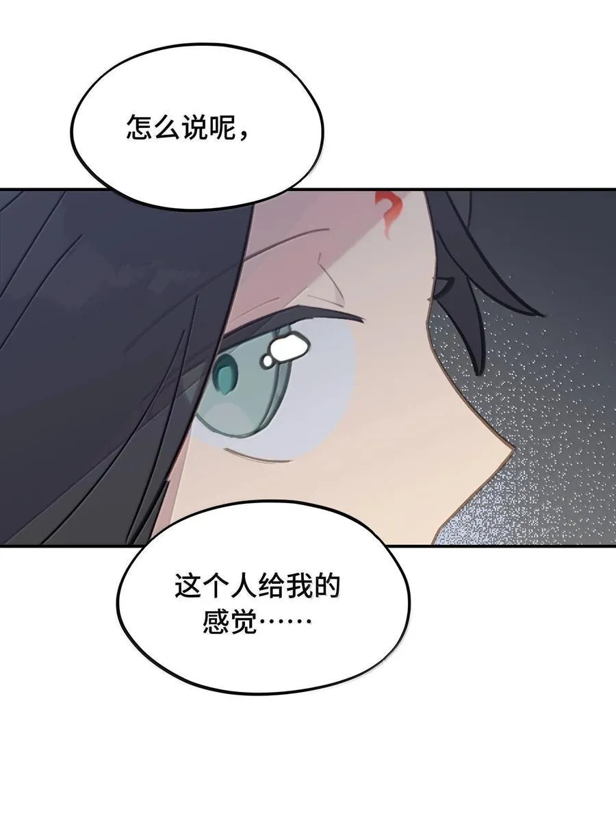 061 一念天才，一念白痴5