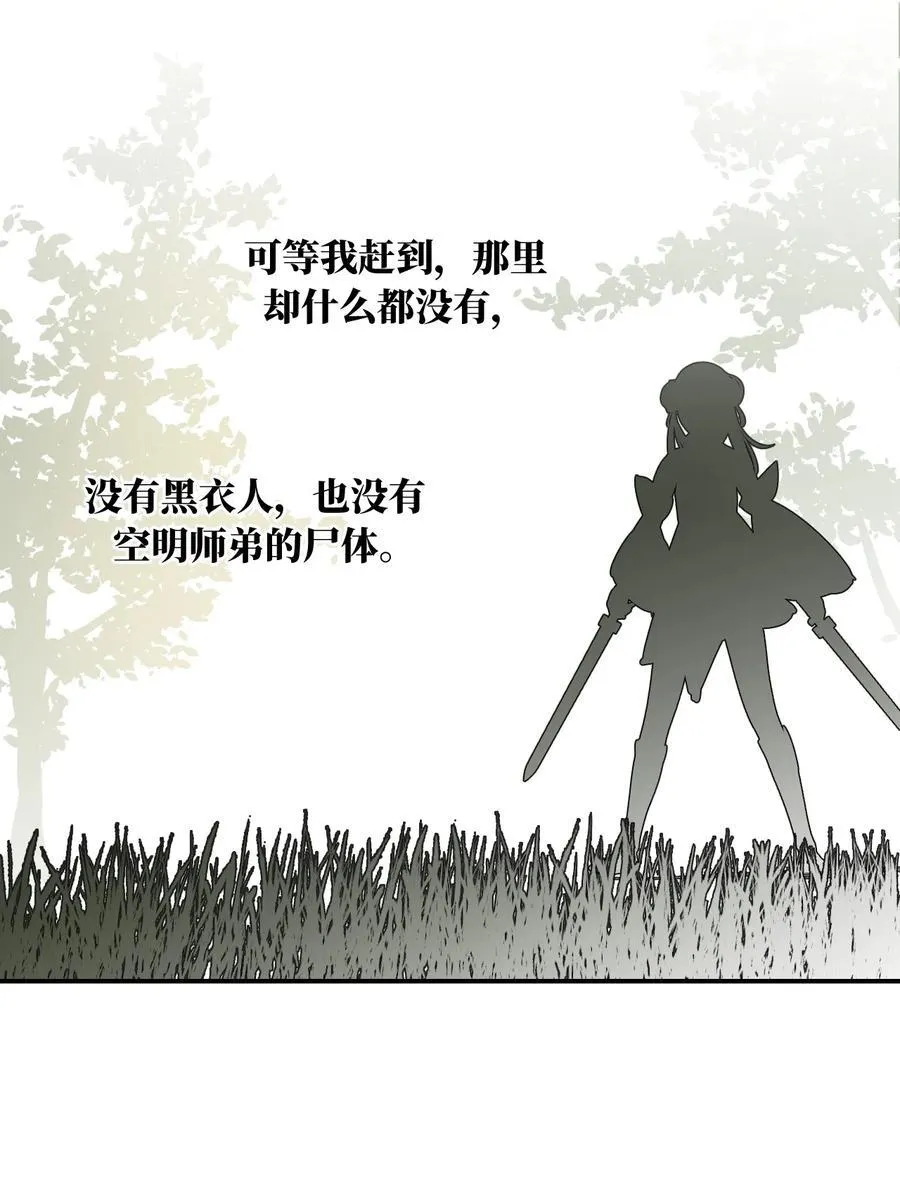 059 意外1