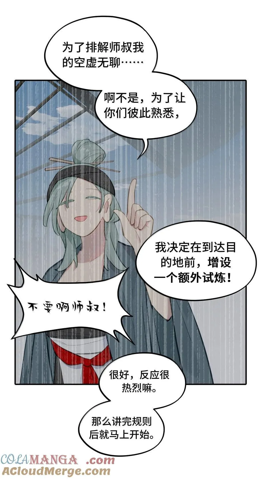 061 一念天才，一念白痴21