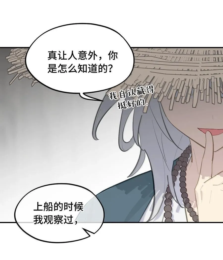 061 一念天才，一念白痴47