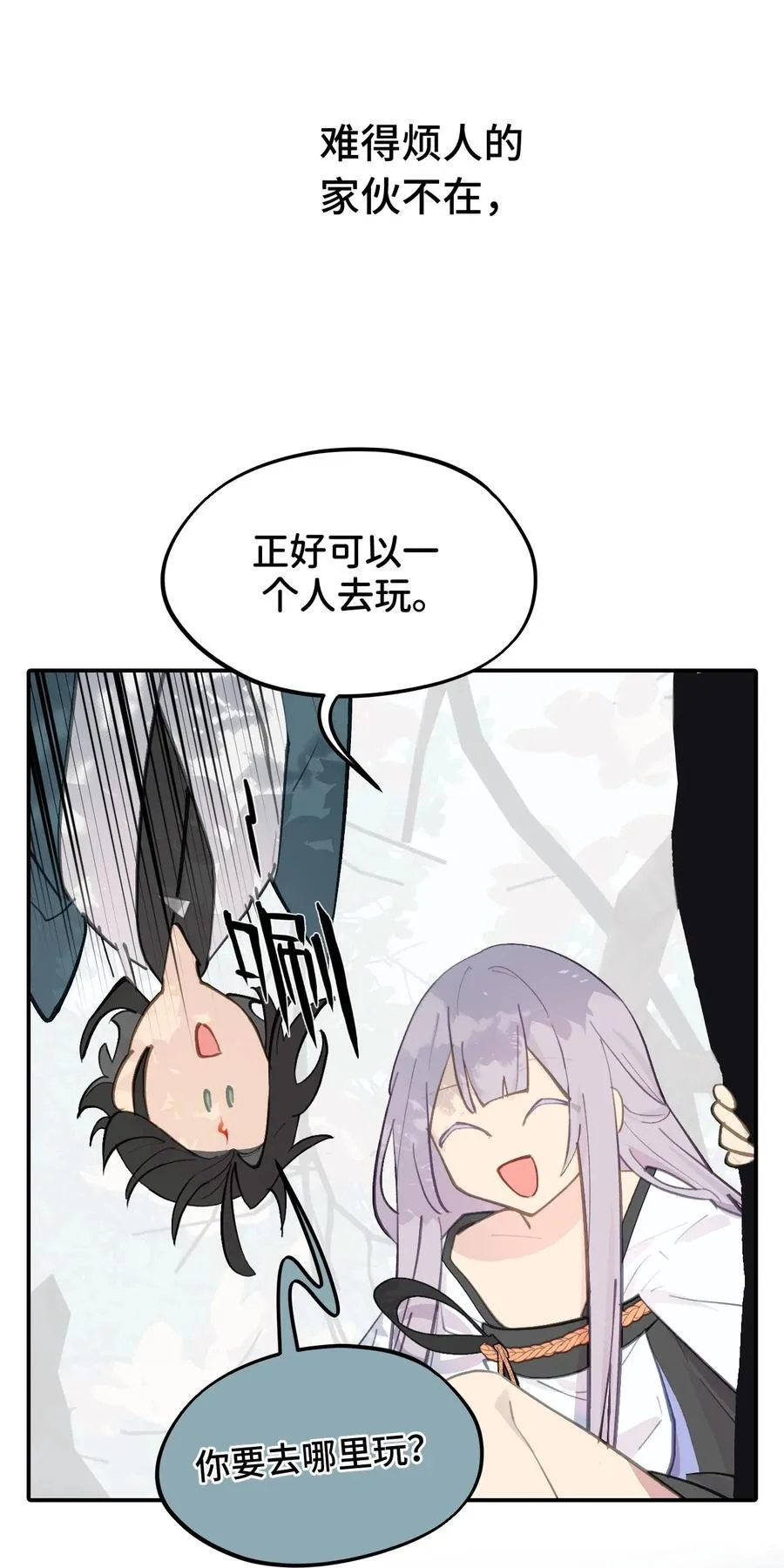 057 “三师姐”7