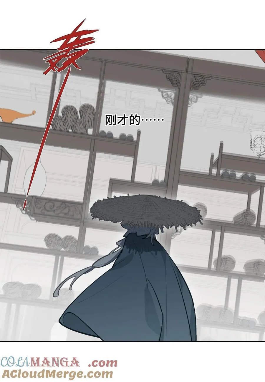 062 让人意外的月球背面(上）39