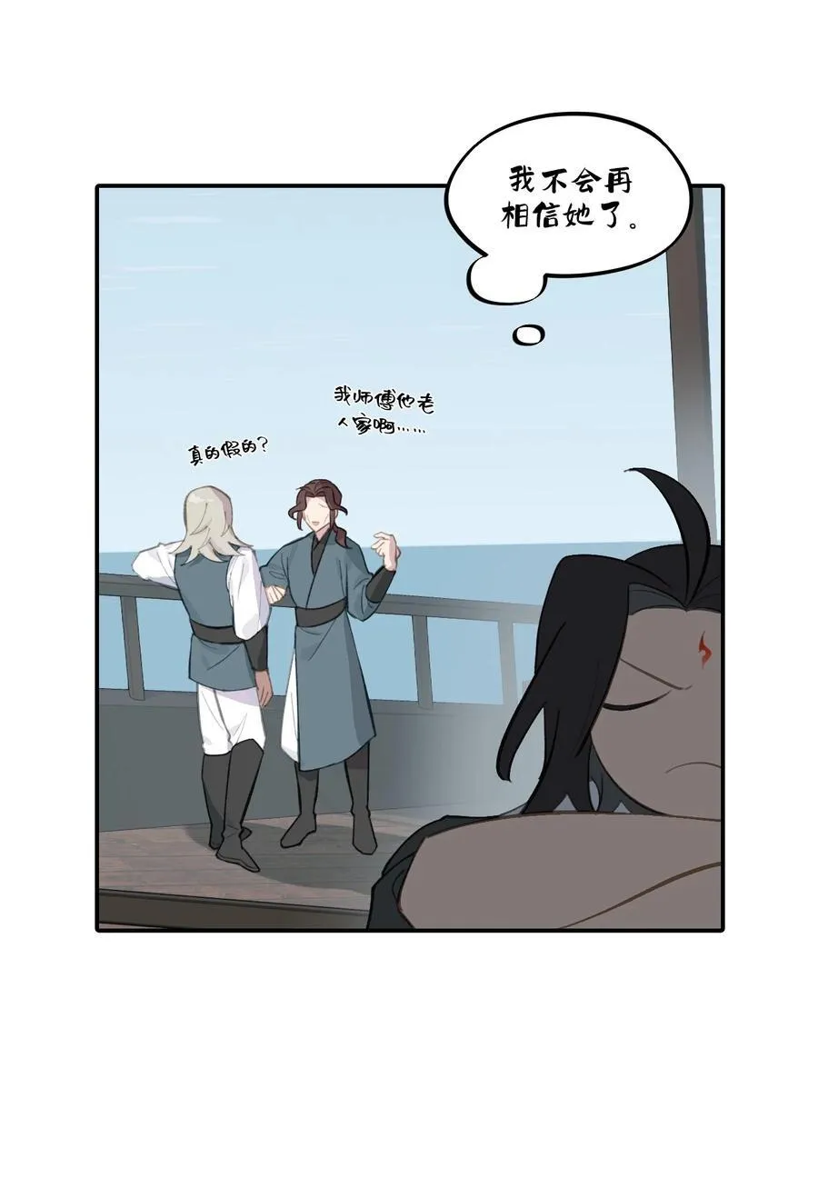 060 传闻中的三师姐31
