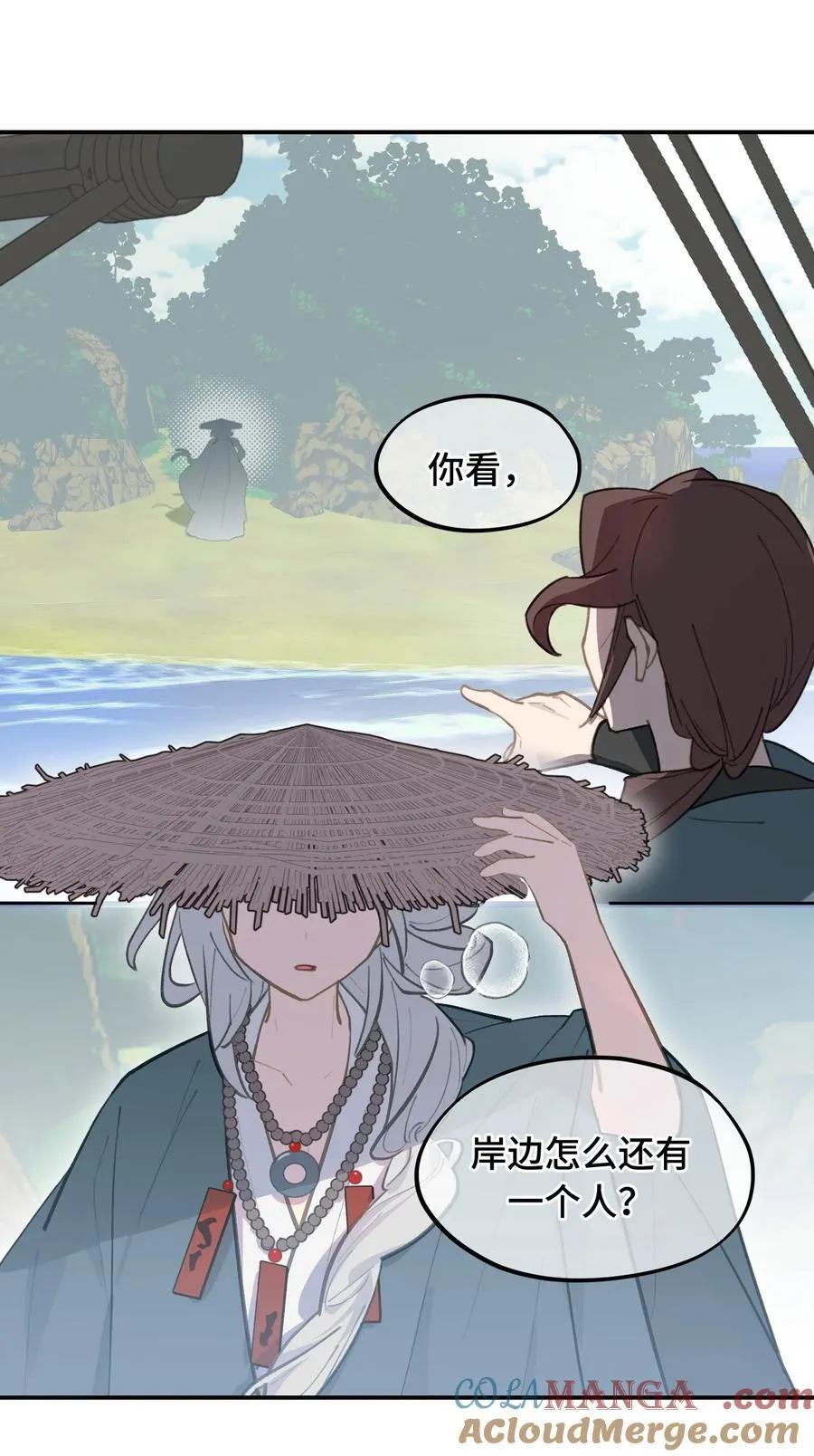 060 传闻中的三师姐33