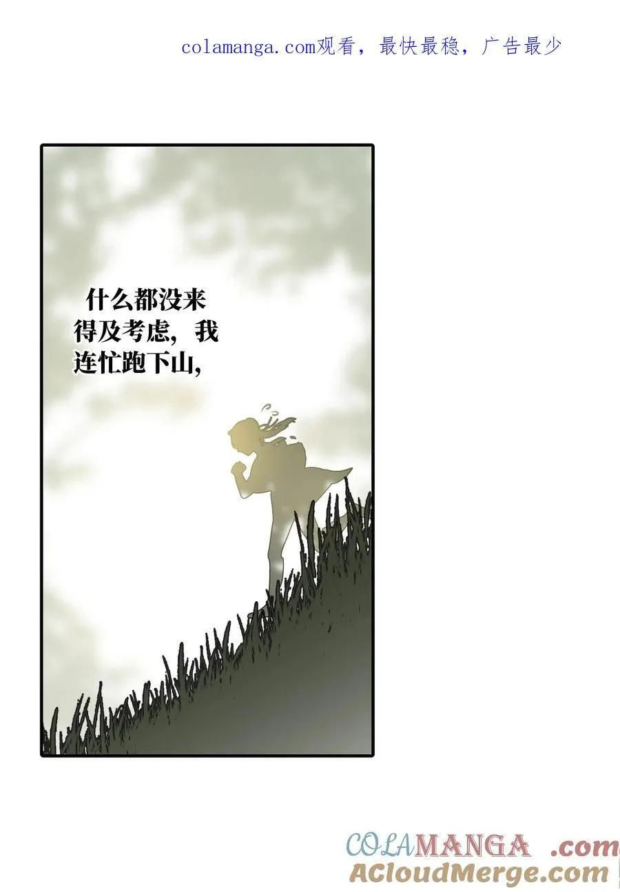 059 意外0