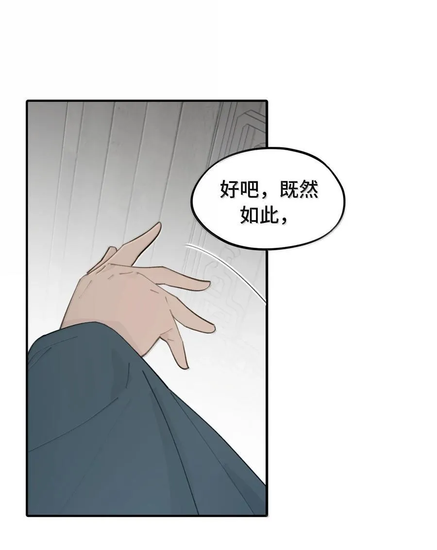 061 一念天才，一念白痴59