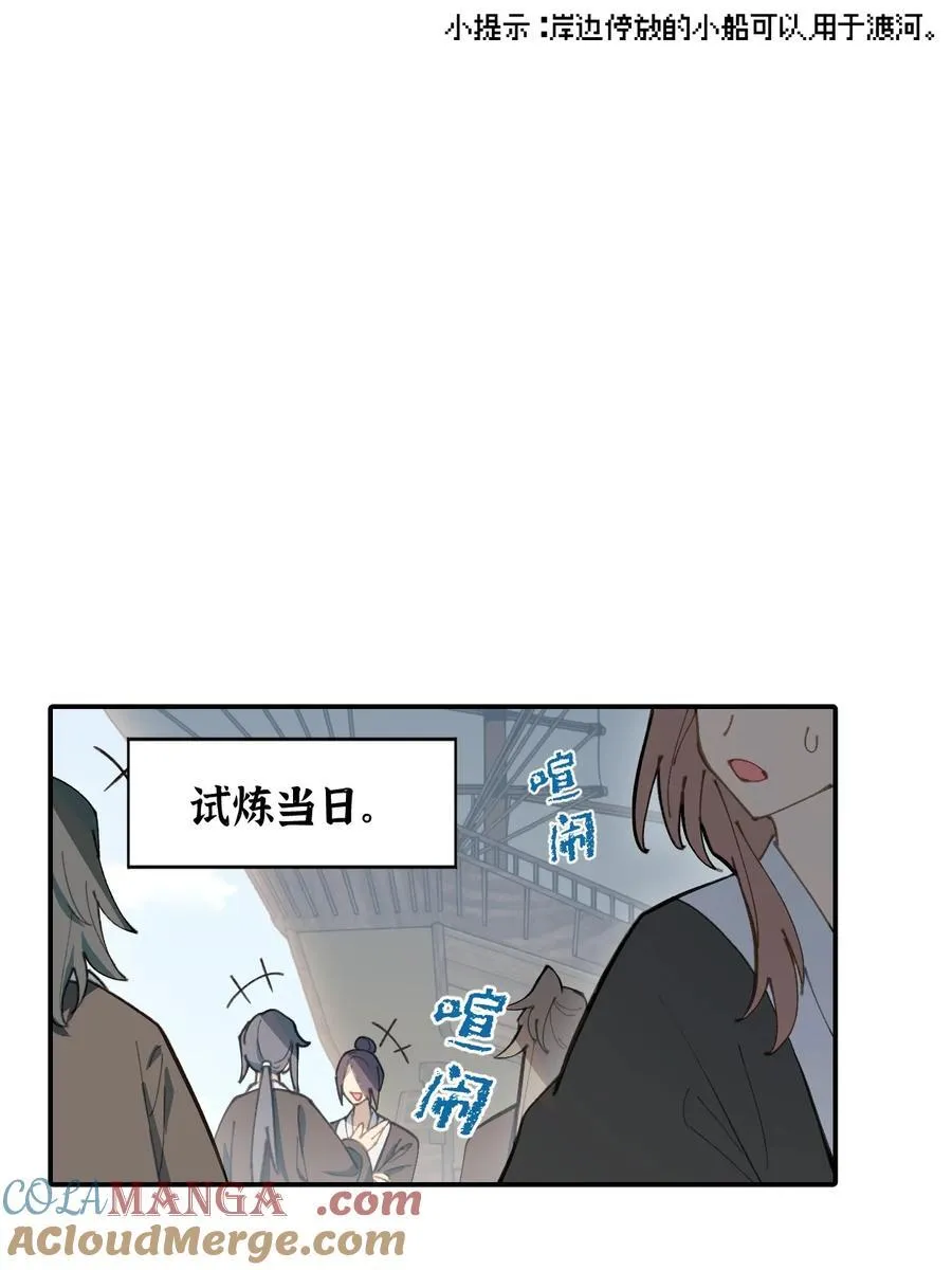 059 意外14