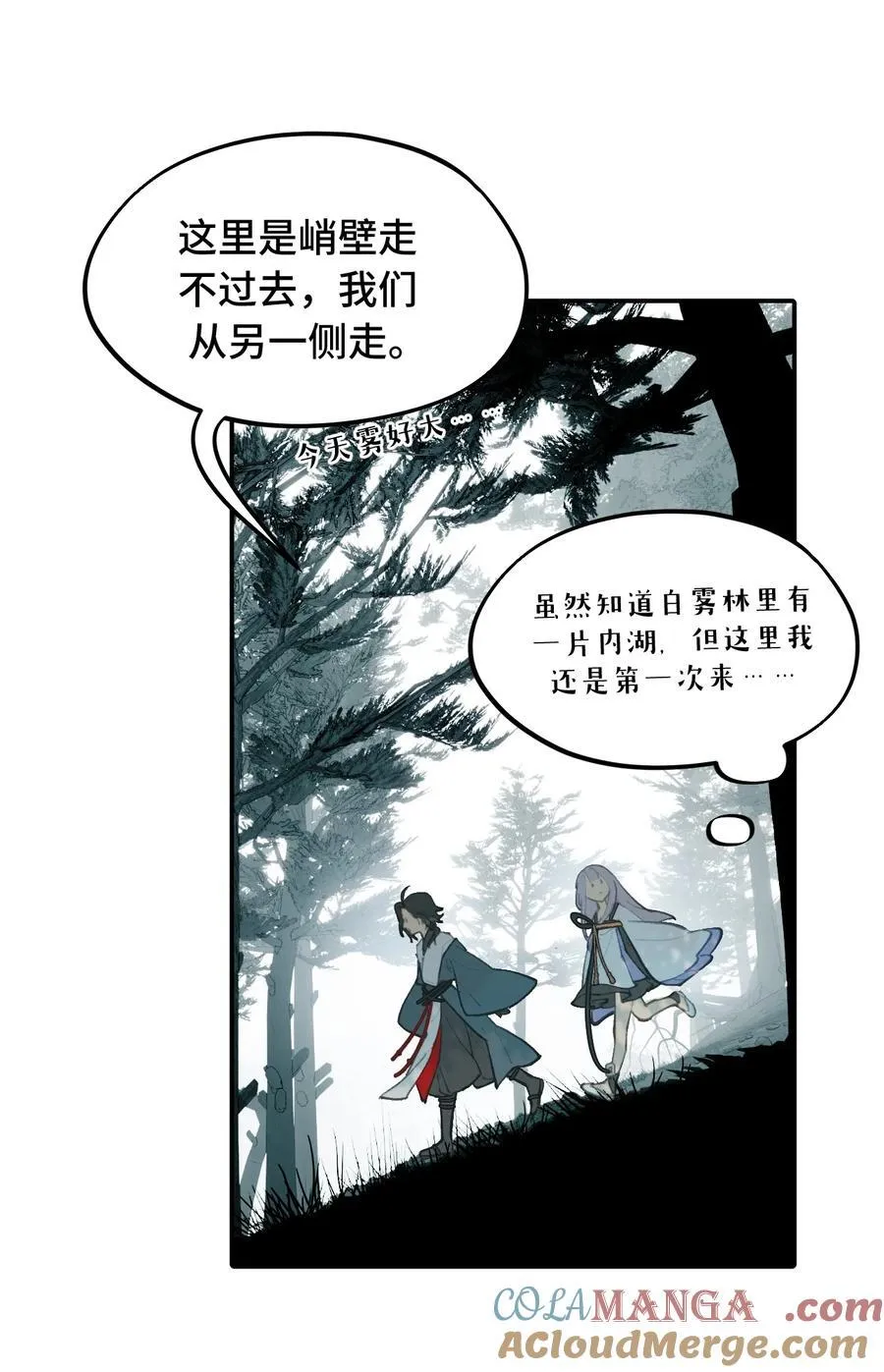 057 “三师姐”27