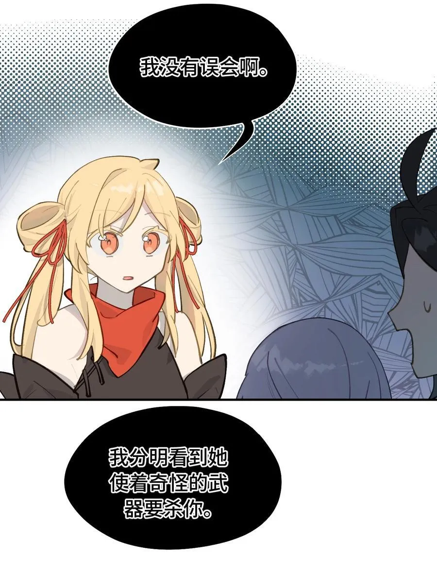 058 大女侠与女魔头16