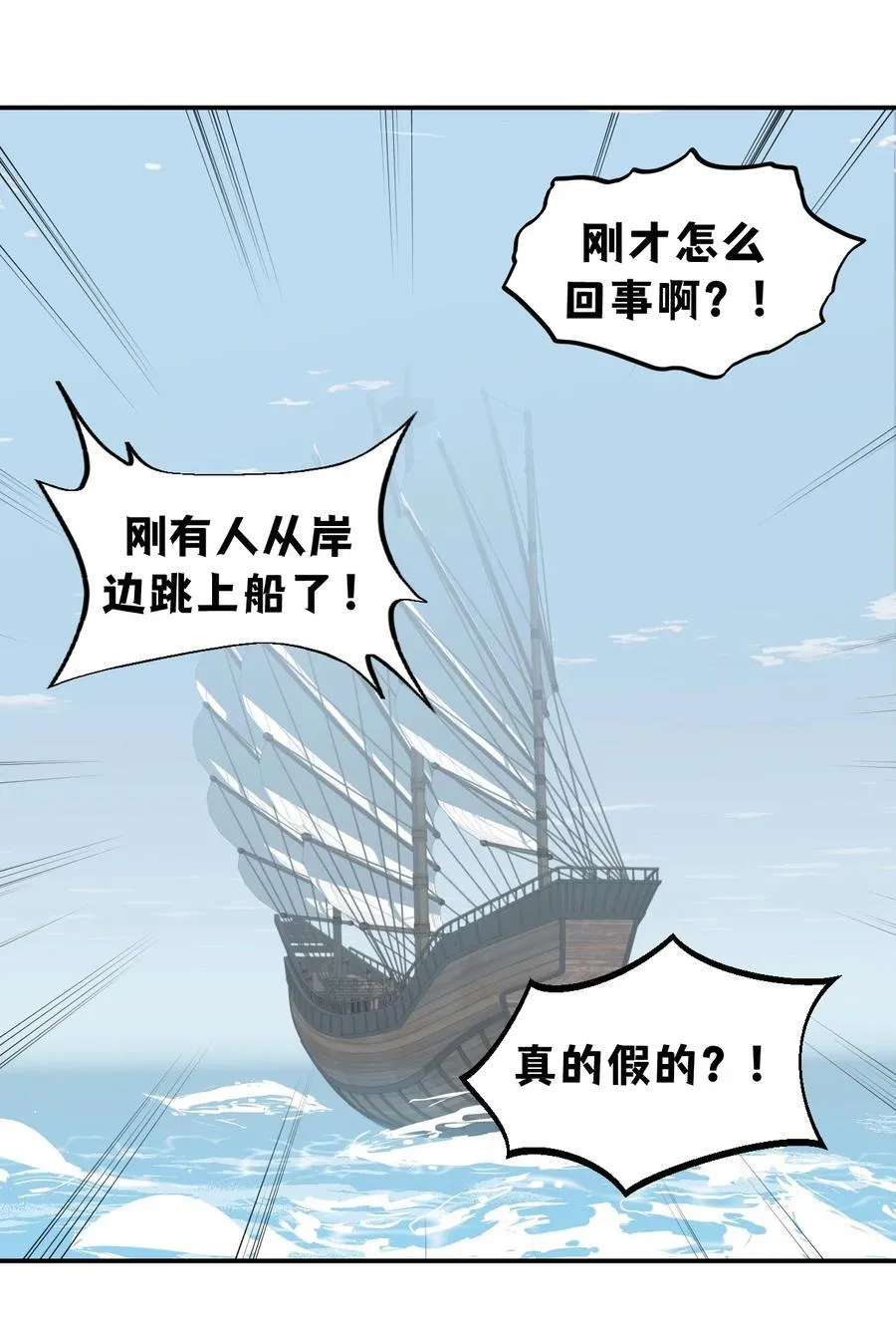 060 传闻中的三师姐41