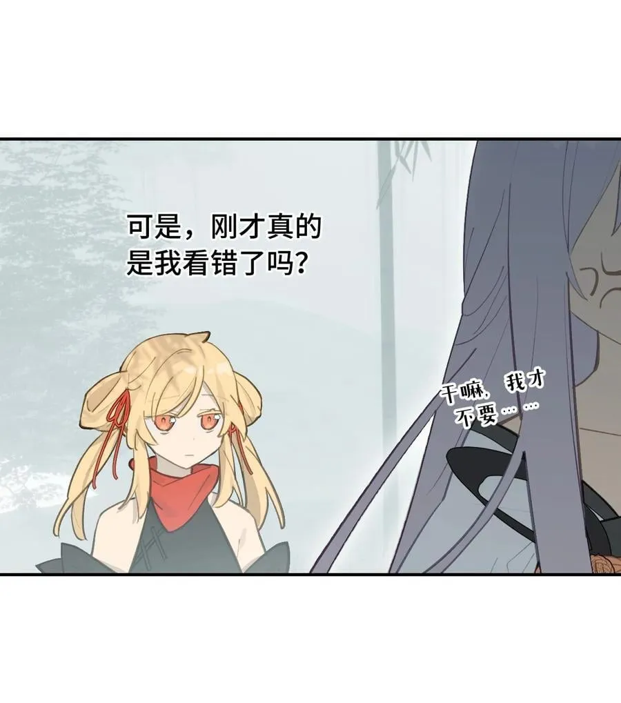 058 大女侠与女魔头41