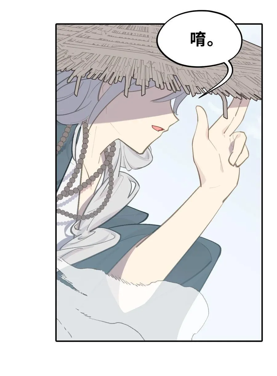 060 传闻中的三师姐40
