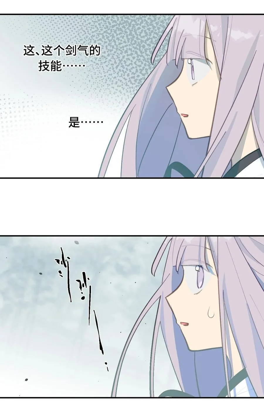 057 “三师姐”44
