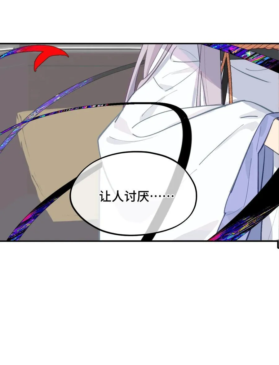 060 传闻中的三师姐23