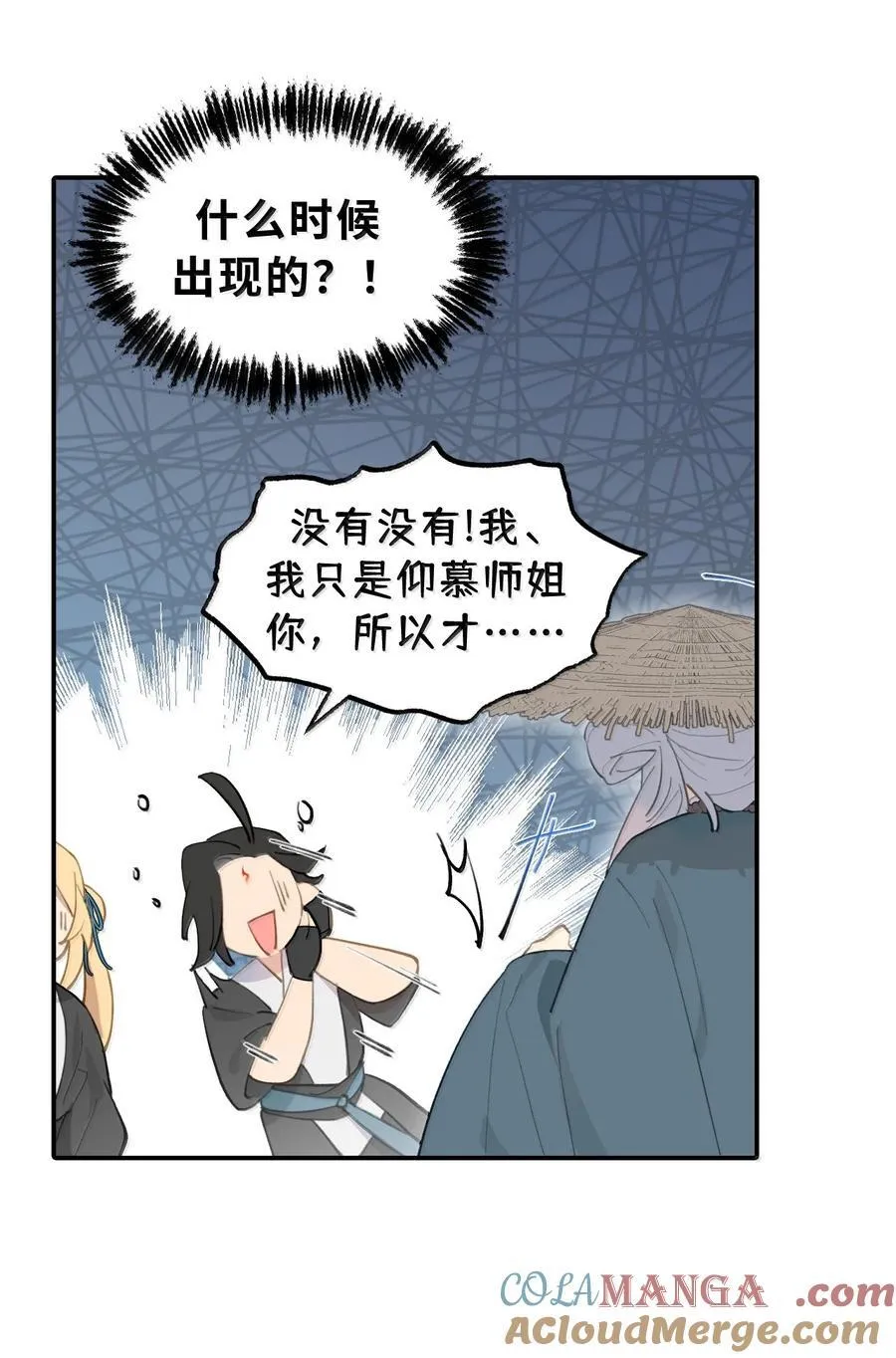 061 一念天才，一念白痴12