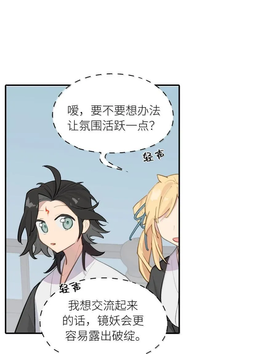 061 一念天才，一念白痴29